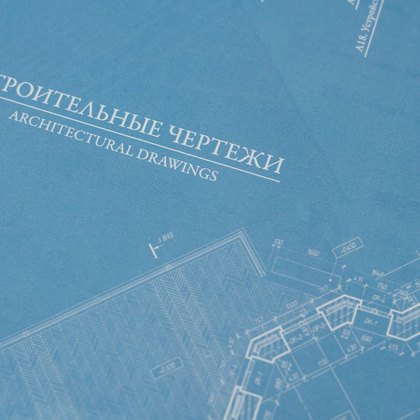 Plotter