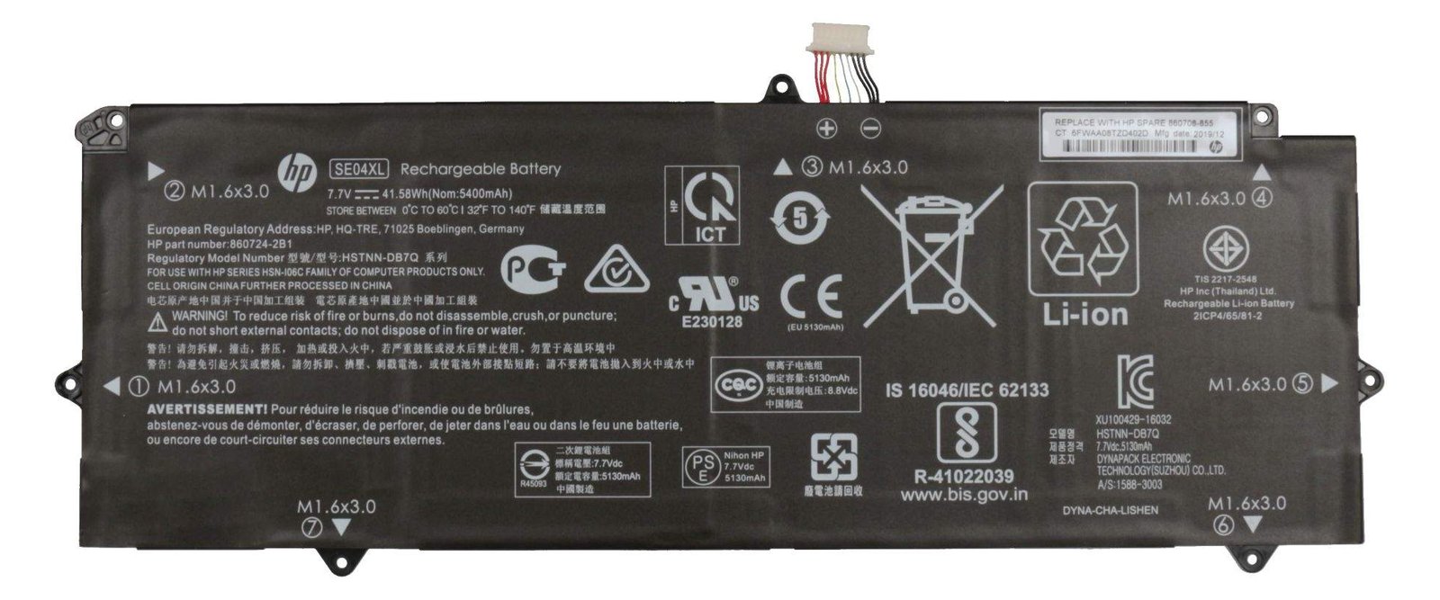 HP Battery 4 Cell Li-Ion - Batterie - 2.700 mAh