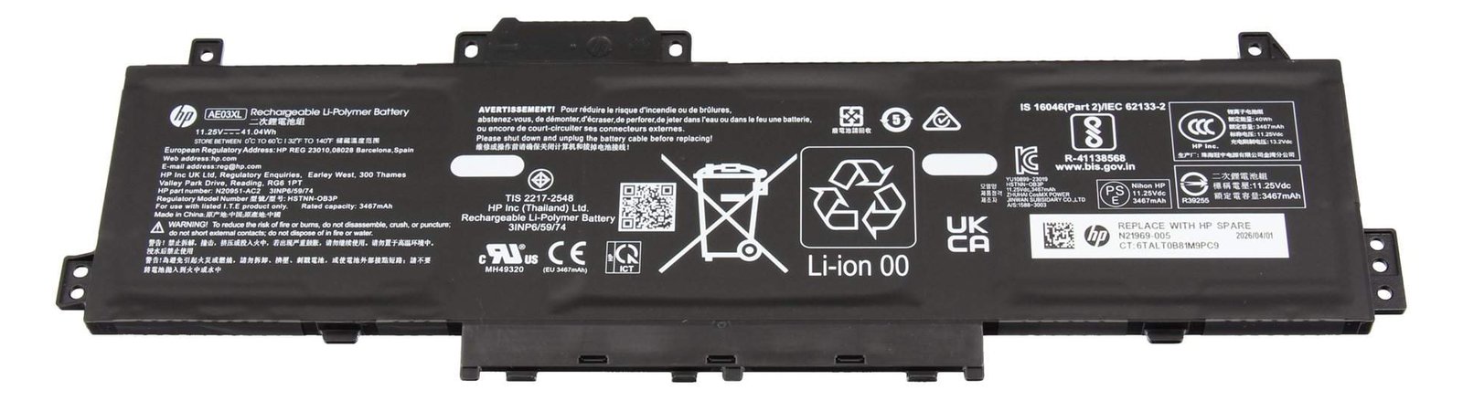 HP Lithium-ion battery for HP laptops - Batterie - 3.467 mAh