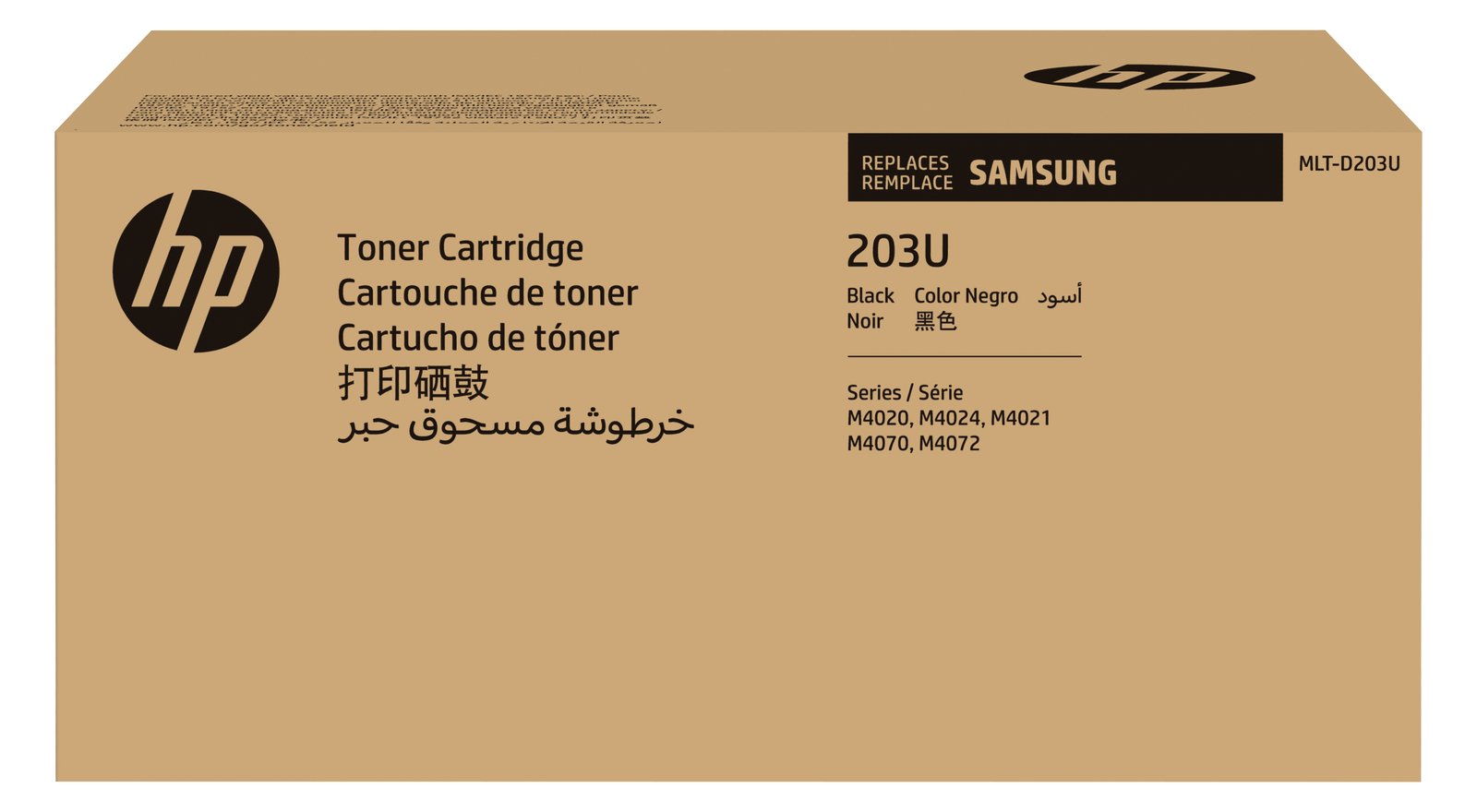 HP Samsung MLT-D203U - Ultra High Yield - Schwarz - Original - Tonerpatrone (SU916A)