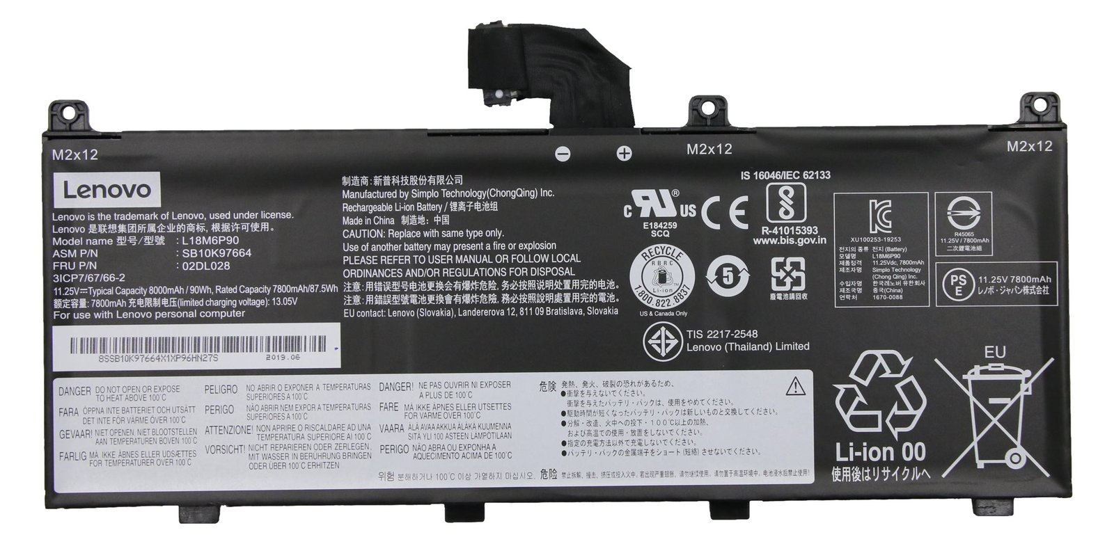 Lenovo Battery 6 Cell 90Wh Internal - Batterie - 8.000 mAh