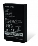Newland Handheld-Akku - Lithium-Polymer - 3700 mAh