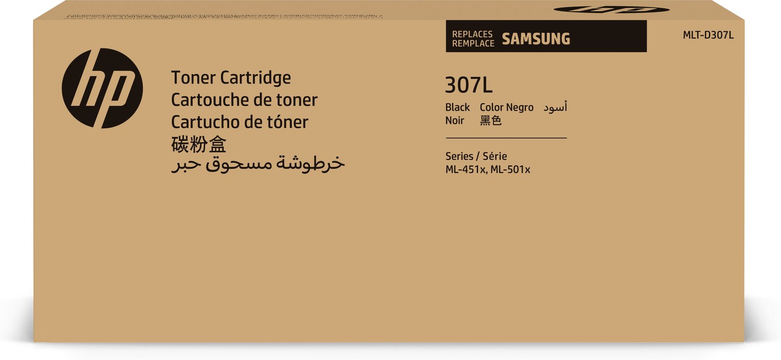 Samsung MLT-D307L - Hohe Ergiebigkeit - Schwarz - original - Tonerpatrone (SV066A)