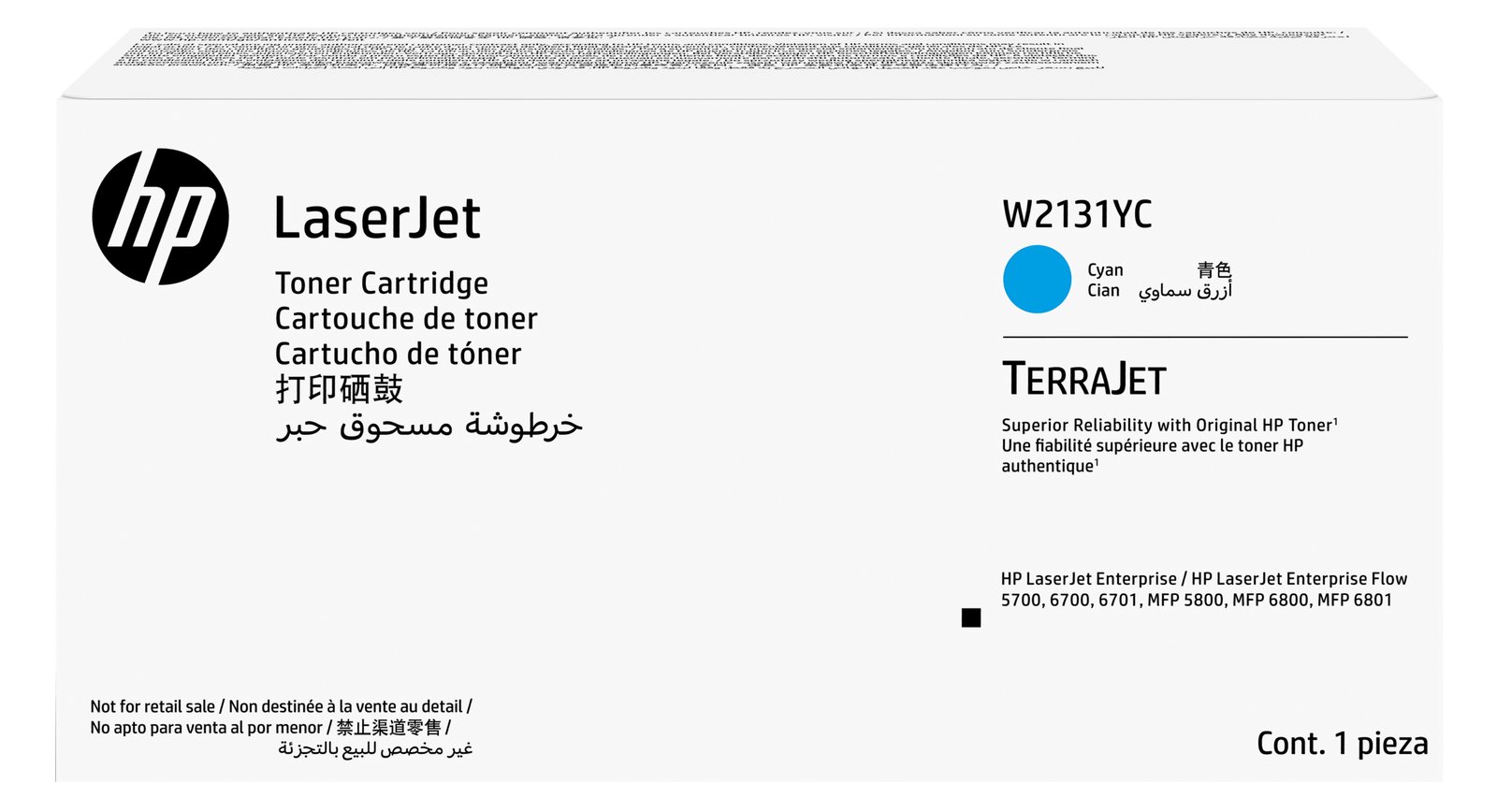 HP 213Y Cyn Contract LaserJet Toner Crtg - Tonereinheit - Cyan