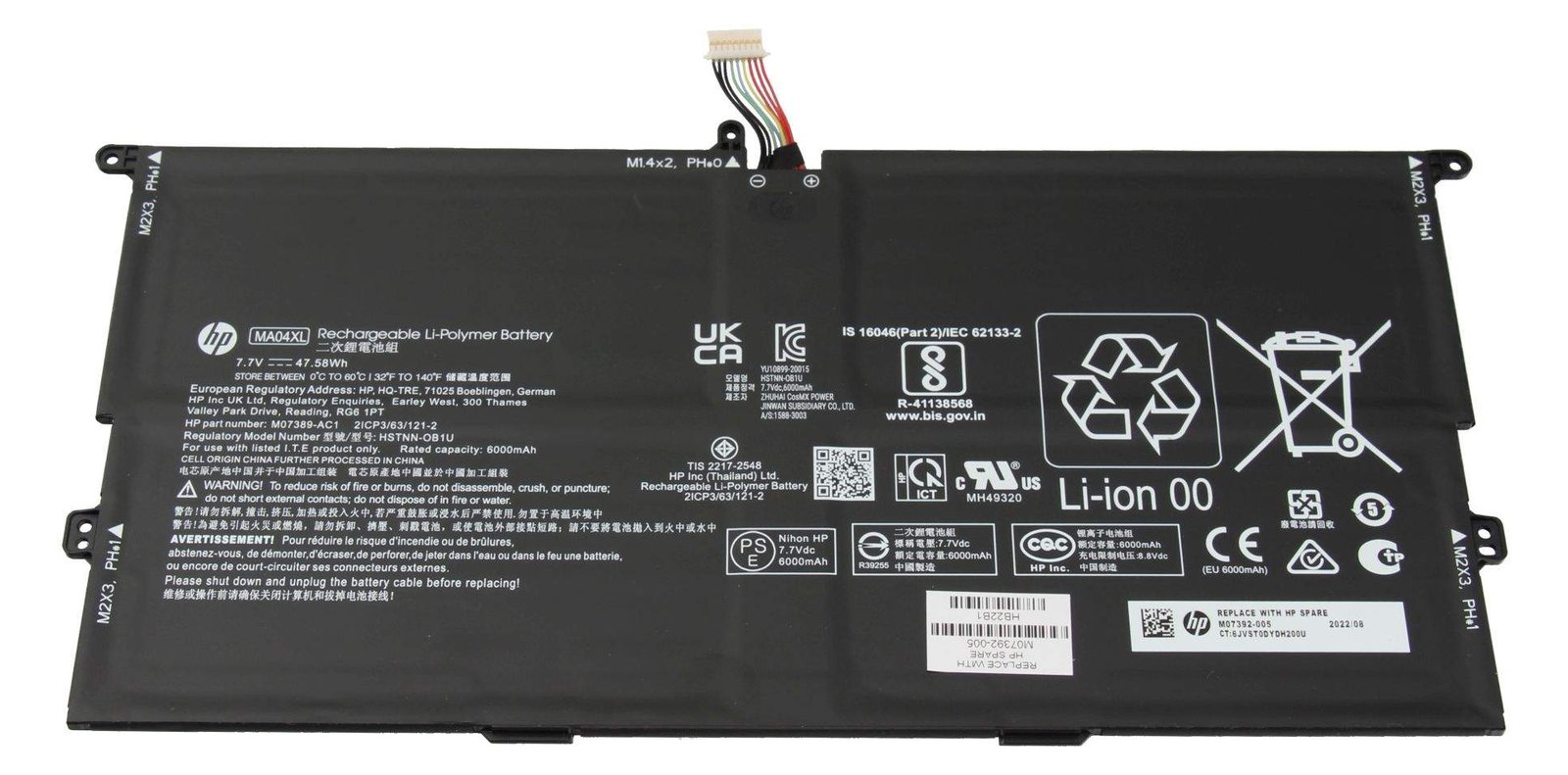 HP 47.55Wh lithium-ion battery for HP laptops - Batterie - 6.000 mAh