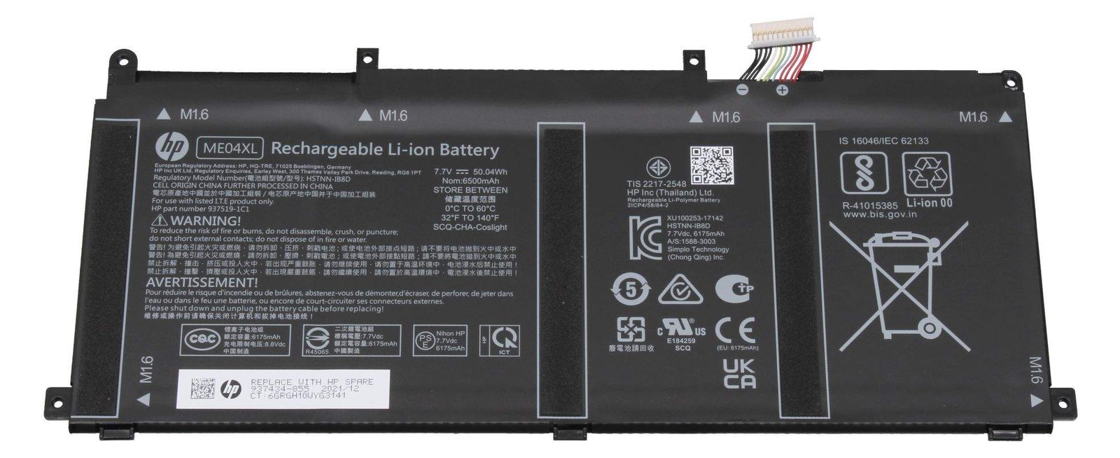 HP 937519-1C1 Akku 50Wh Original - Batterie - 3.250 mAh