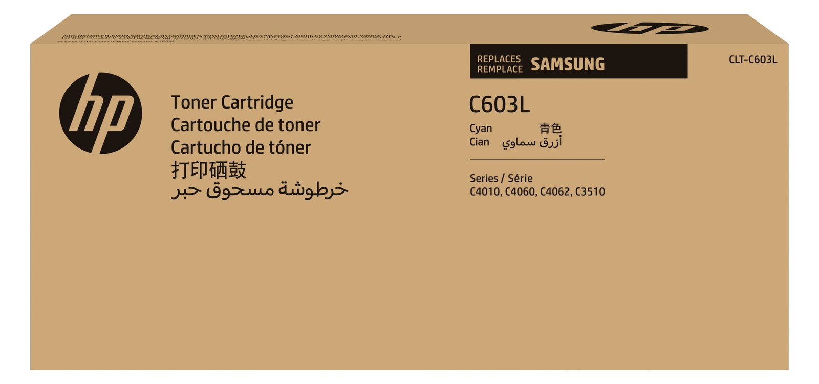 HP Samsung CLT-C603L - Hohe Ergiebigkeit - Cyan - Original - Tonerpatrone (SU080A)