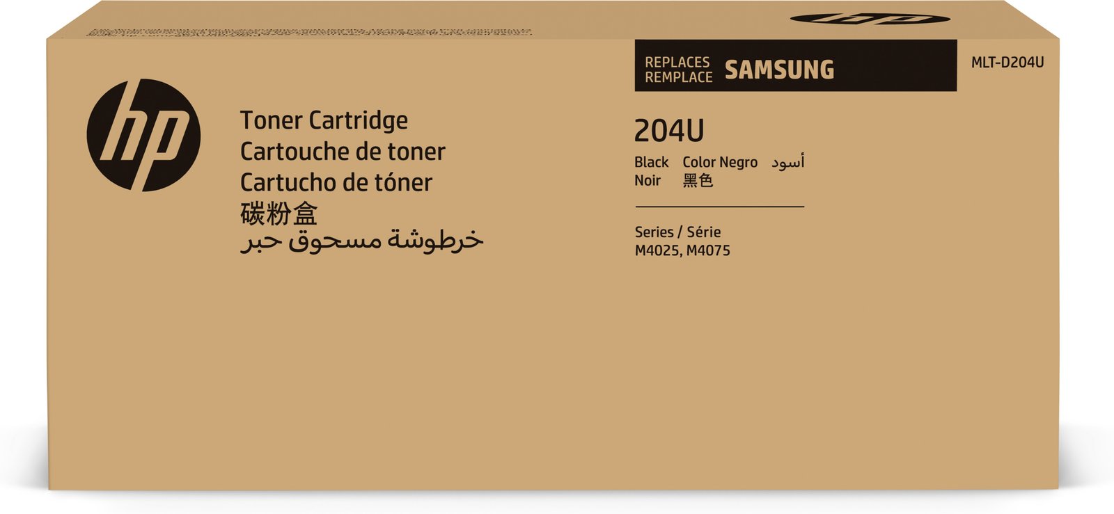 HP Samsung MLT-D204U - Ultra High Yield - Schwarz - Original - Tonerpatrone (SU945A)