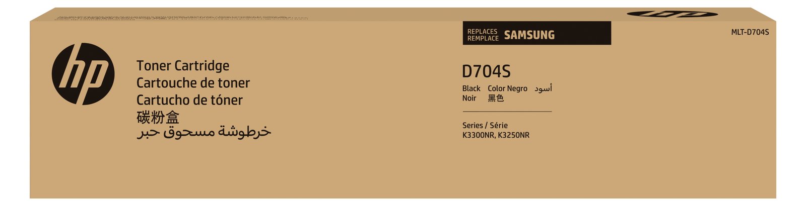 HP Samsung MLT-D704S - Schwarz - Original - Tonerpatrone (SS770A)