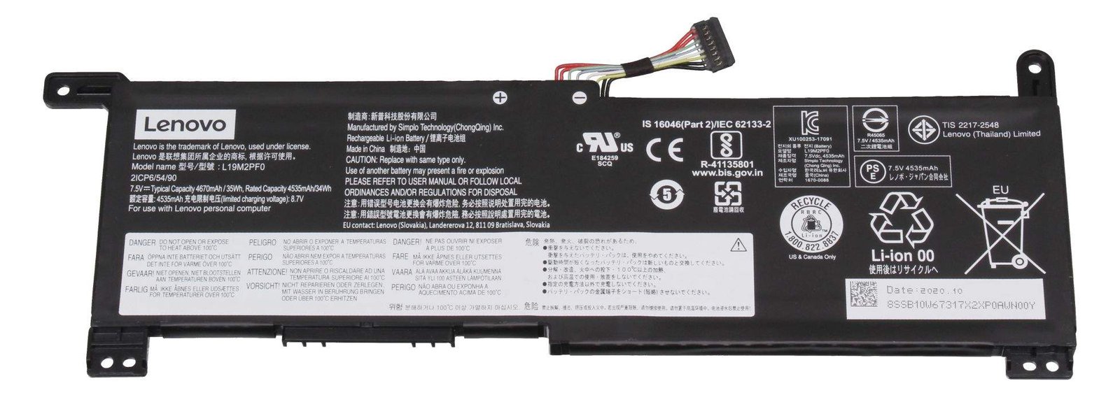 Lenovo 320 SP/A L19M2PF0 7.5V35Wh2cellbty 5B10V25257 - Batterie - 4.670 mAh