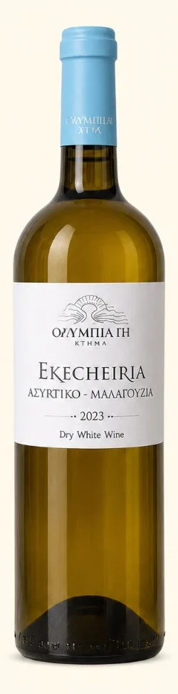 Weißwein Olympia Ekecheria 2023, Ansicht 5