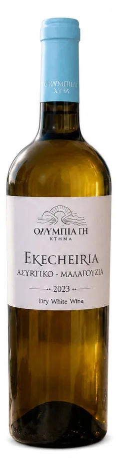 Weißwein Olympia Ekecheria 2023, Ansicht 6
