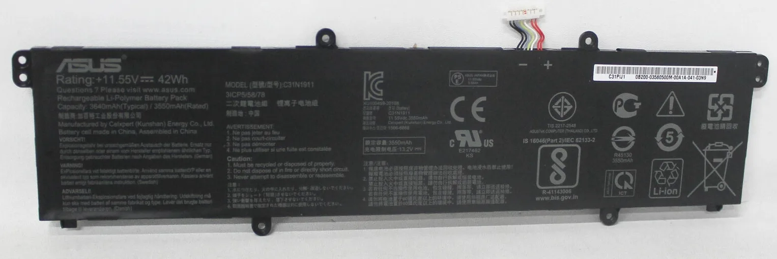 ASUS 0B200-03580300 - Akku - ASUS - Notebook M Series M1502IA Notebook M Series M1702QA - T Series..., Ansicht 2