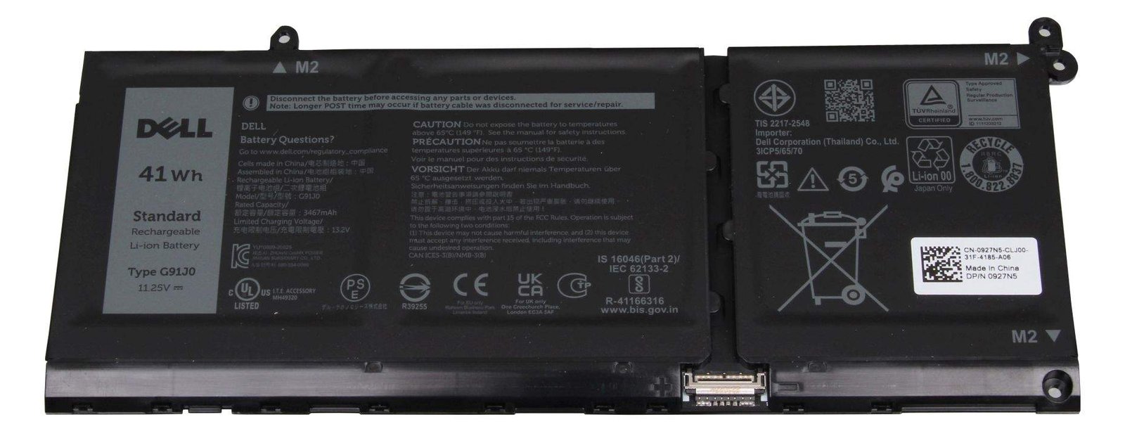 Dell 41Wh lithium-ion battery for Inspiron 13 5310