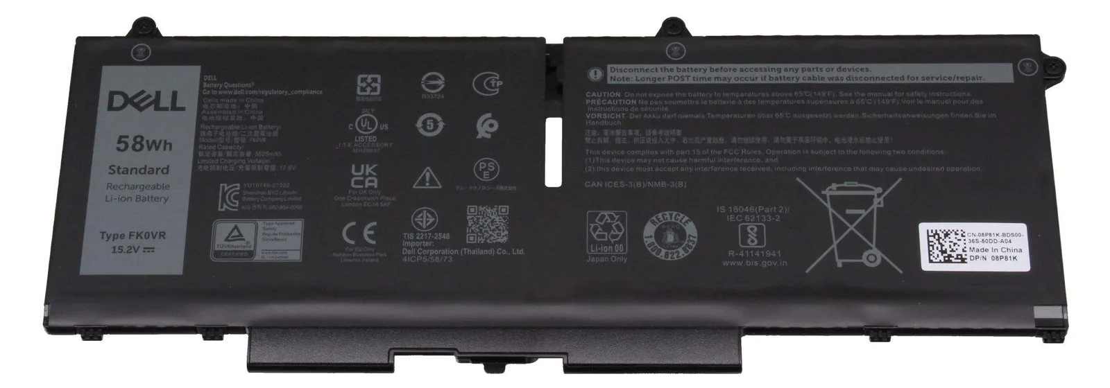 Dell 58 Wh Lithium Ion battery for laptops, Ansicht 2