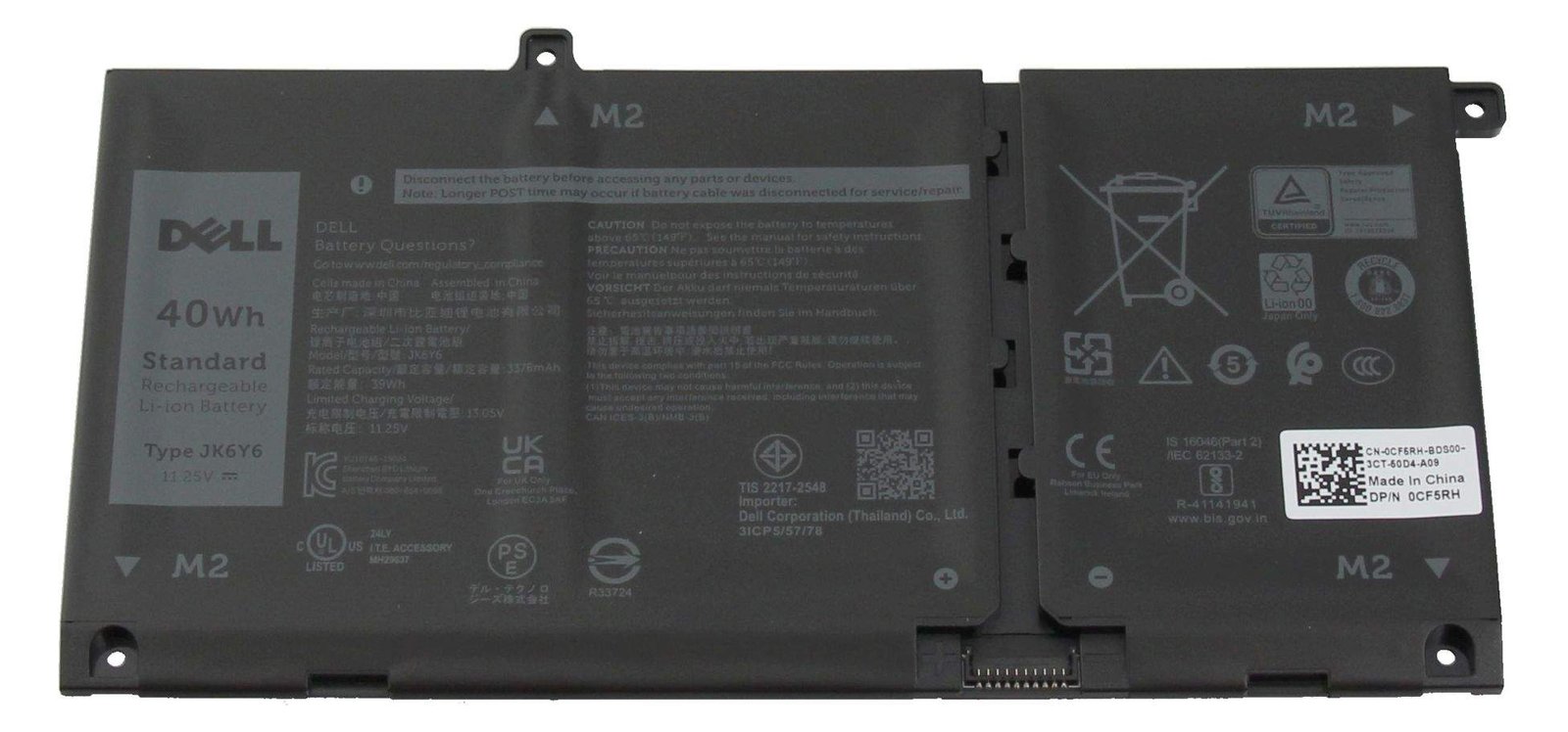 Dell Battery 40WHR 3 Cell Lithium Ion