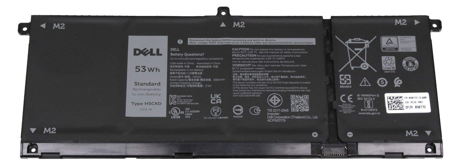 Dell Battery 53WHR 4 Cell Lithium Ion