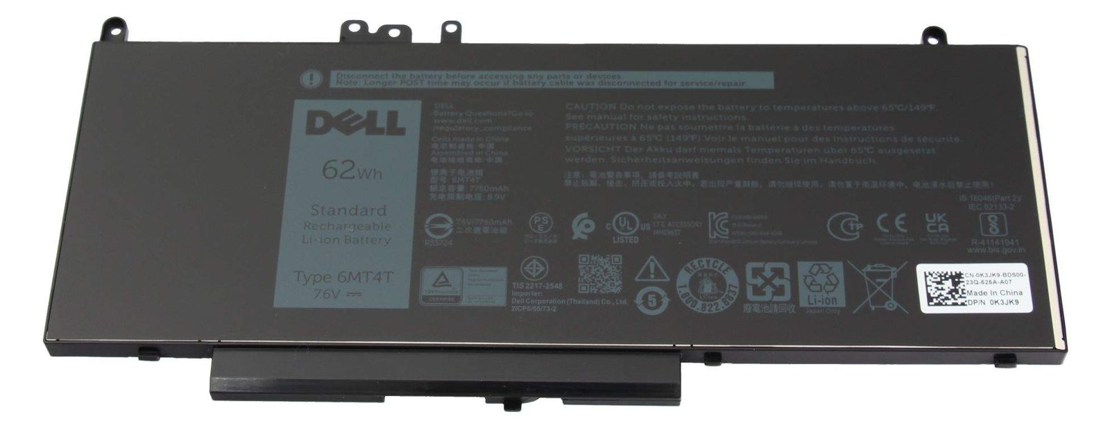 Dell Battery 62WHR 4 Cell Lithium Ion - Batterie - 8.100 mAh