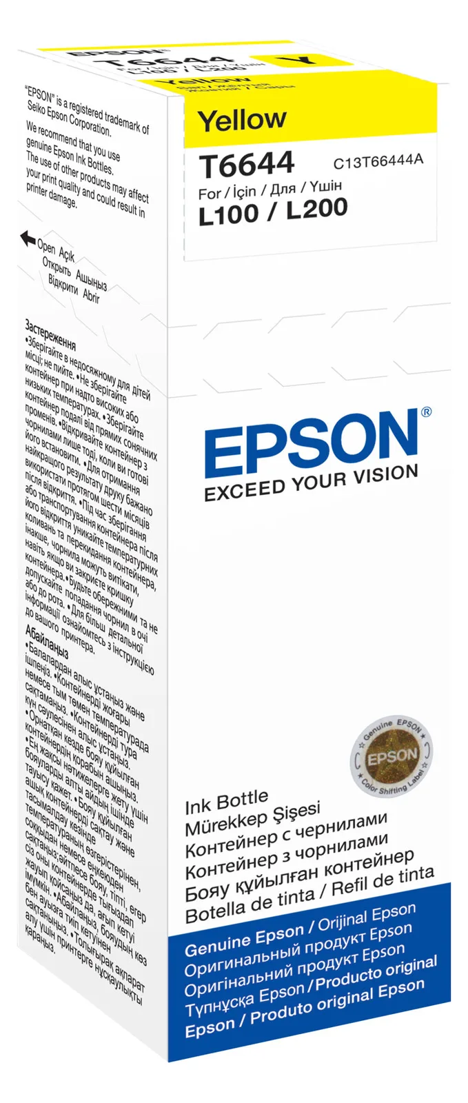 Epson T6644 - 70 ml - Gelb - original - Nachfülltinte, Ansicht 3