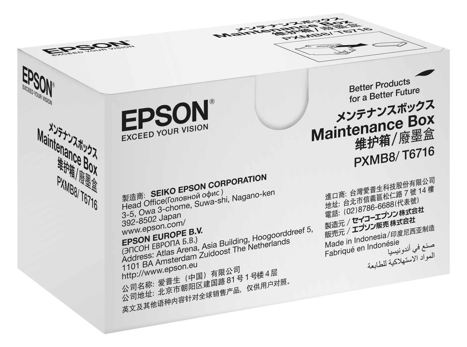 Epson Tintenwartungstank - für WorkForce Pro WF-C5210