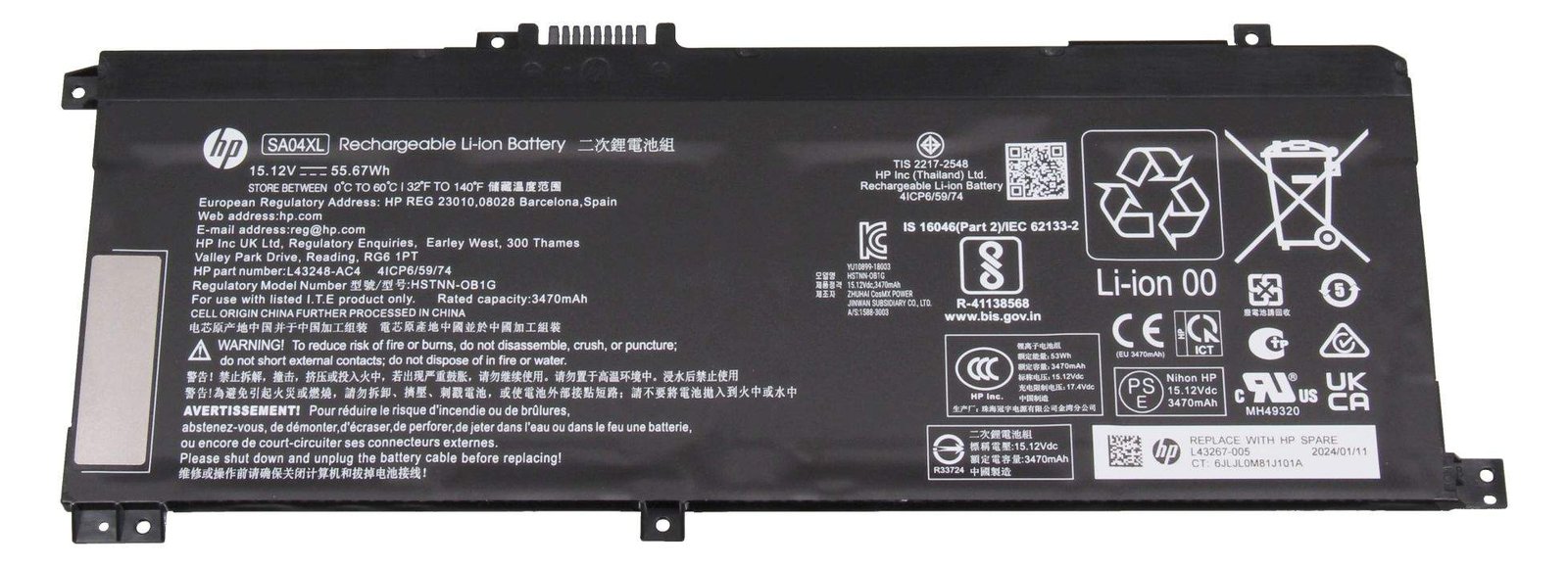 HP 55Wh 4-cell lithium-ion battery for HP Envy X360 - Batterie - 3.470 mAh
