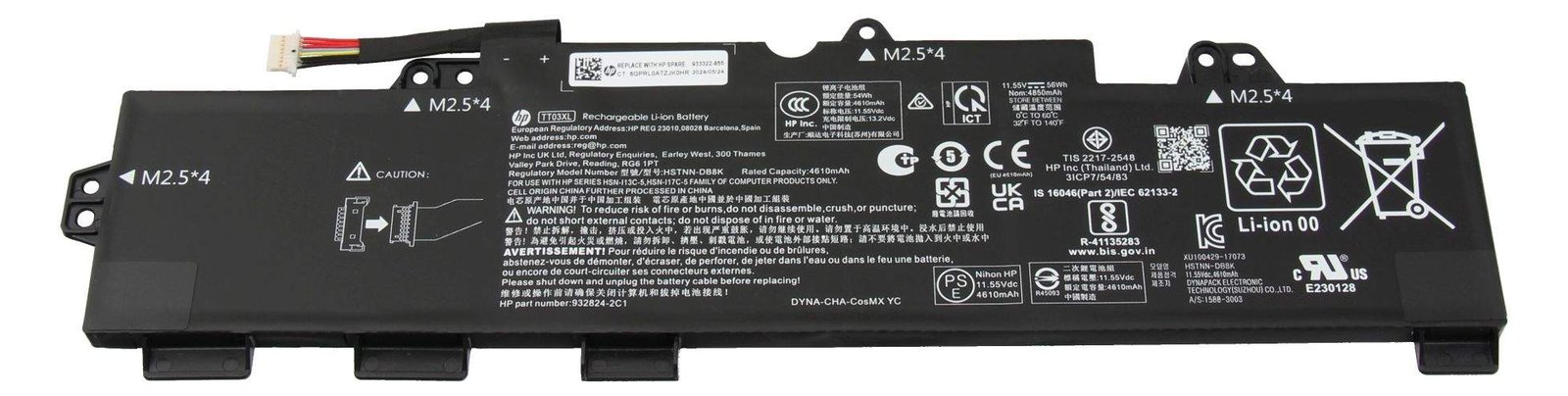 HP Battery 3Cells  56Wh 4.85Ah