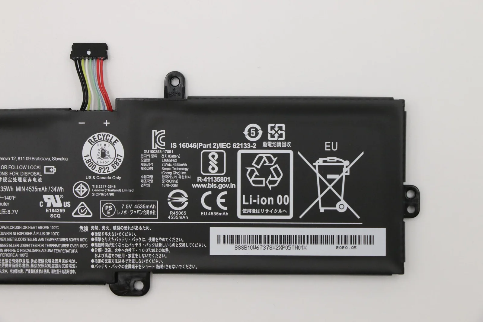 Lenovo Battery 2 Cell 35Wh - Batterie - 3.800 mAh, Ansicht 3