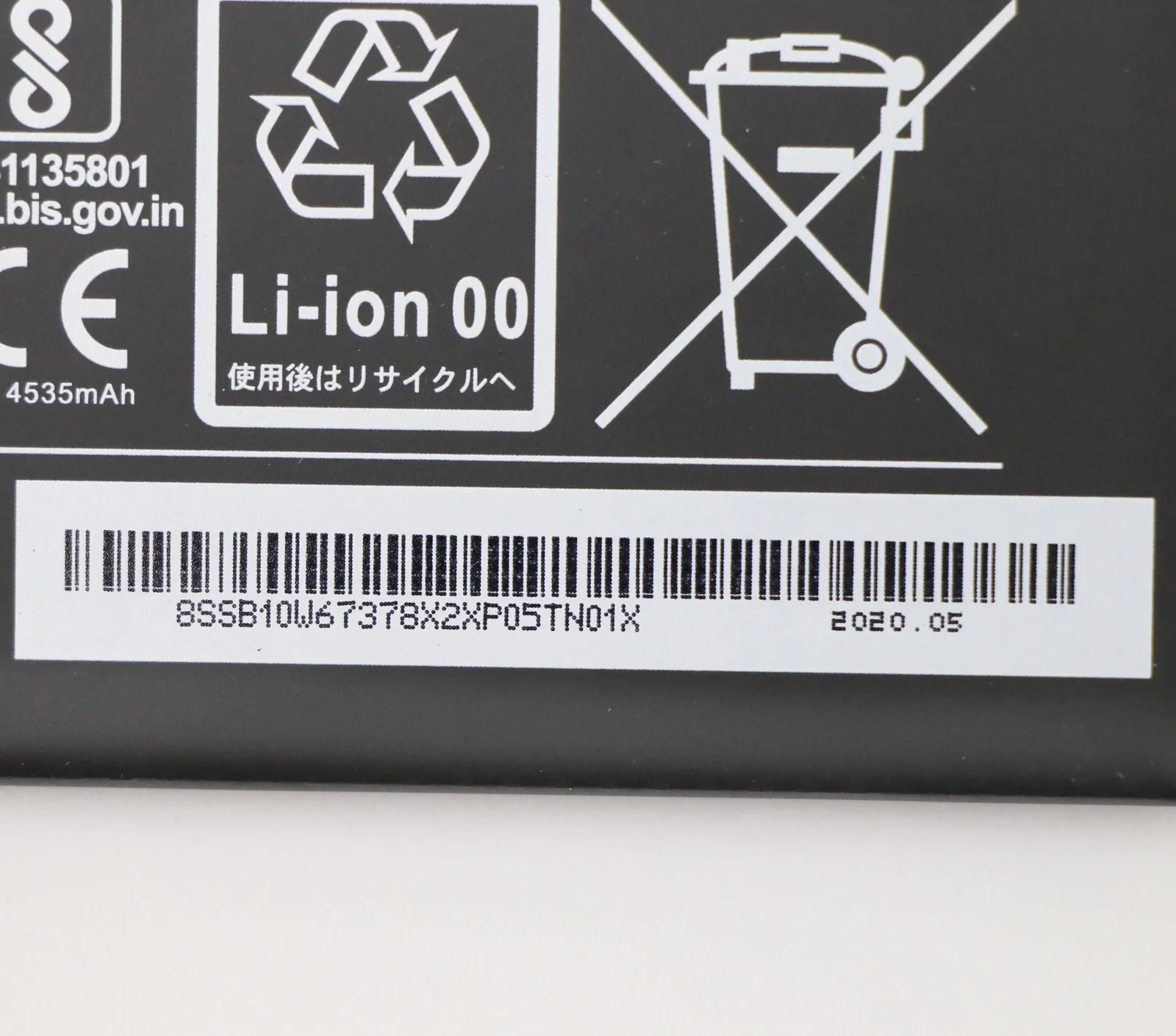 Lenovo Battery 2 Cell 35Wh - Batterie - 3.800 mAh, Ansicht 4