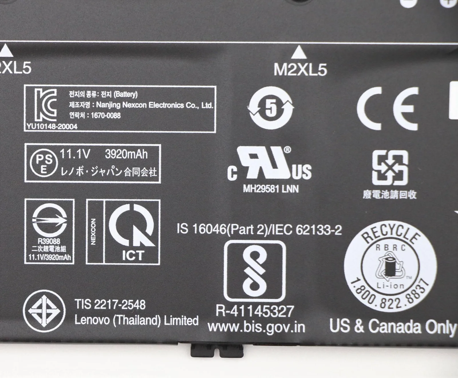 Lenovo Laptop-Batterie - Lithium-Ionen - 3 Zellen, Ansicht 4