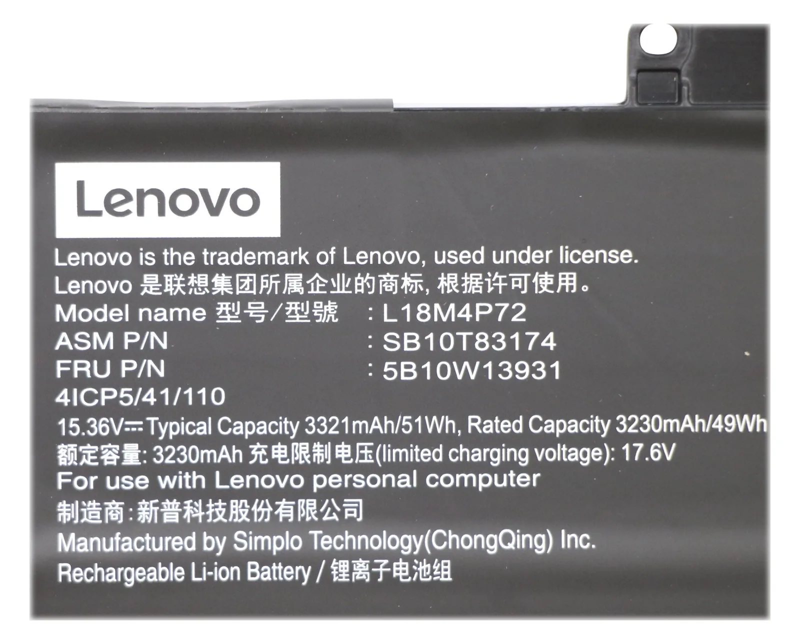 Lenovo Simplo L18M4P72 - Laptop-Batterie - Lithium-Ionen, Ansicht 2