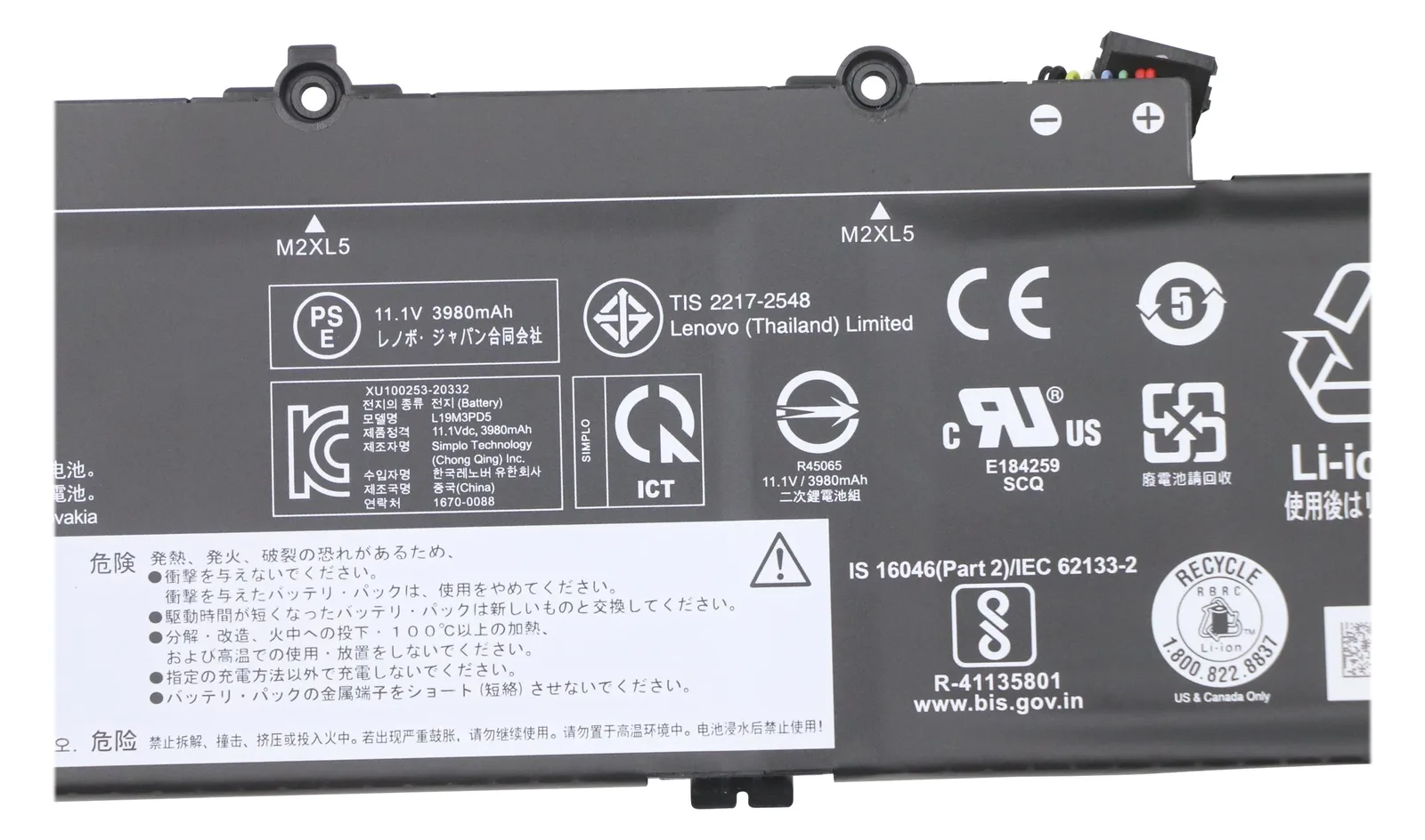 Lenovo Simplo L19M3PD5 - Laptop-Batterie - Lithium-Ionen, Ansicht 3