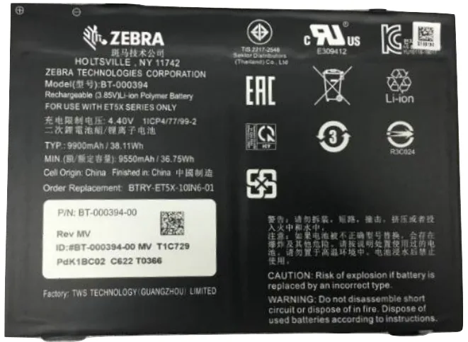 Zebra Tablet-Akku - Lithium-Polymer - 9660 mAh - 37.1 Wh - für Zebra ET51 (10.1 Zoll), Ansicht 2