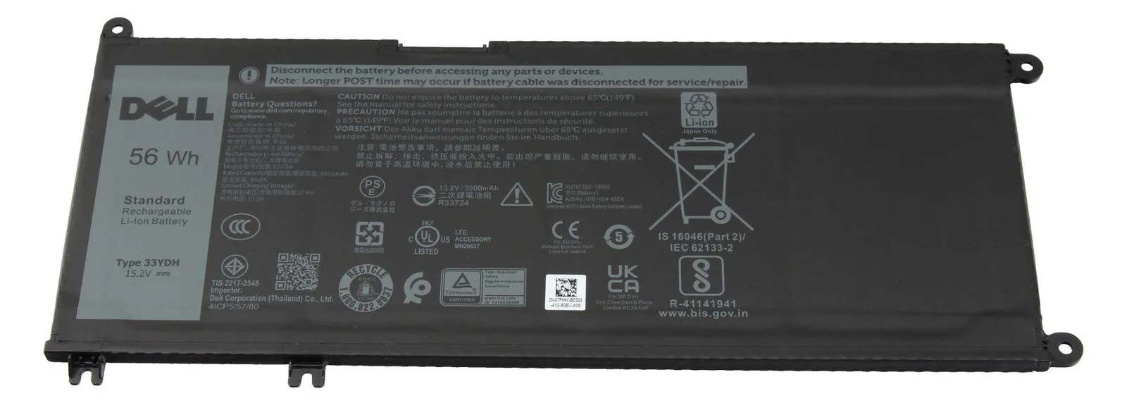 Dell Battery 56WHR 4 Cell 1GGDK - Batterie - 3.500 mAh, Ansicht 2