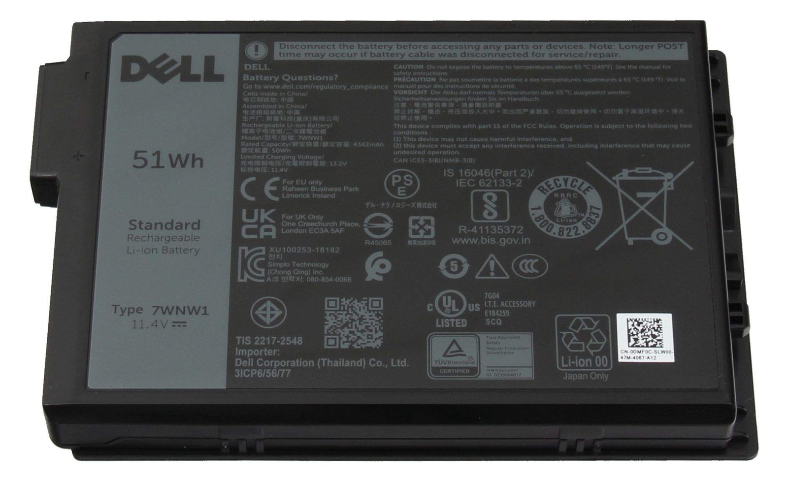 Dell Kit 3-Cell 51Whr Lithium Ion battery - Batterie - 4.342 mAh von LumaTech