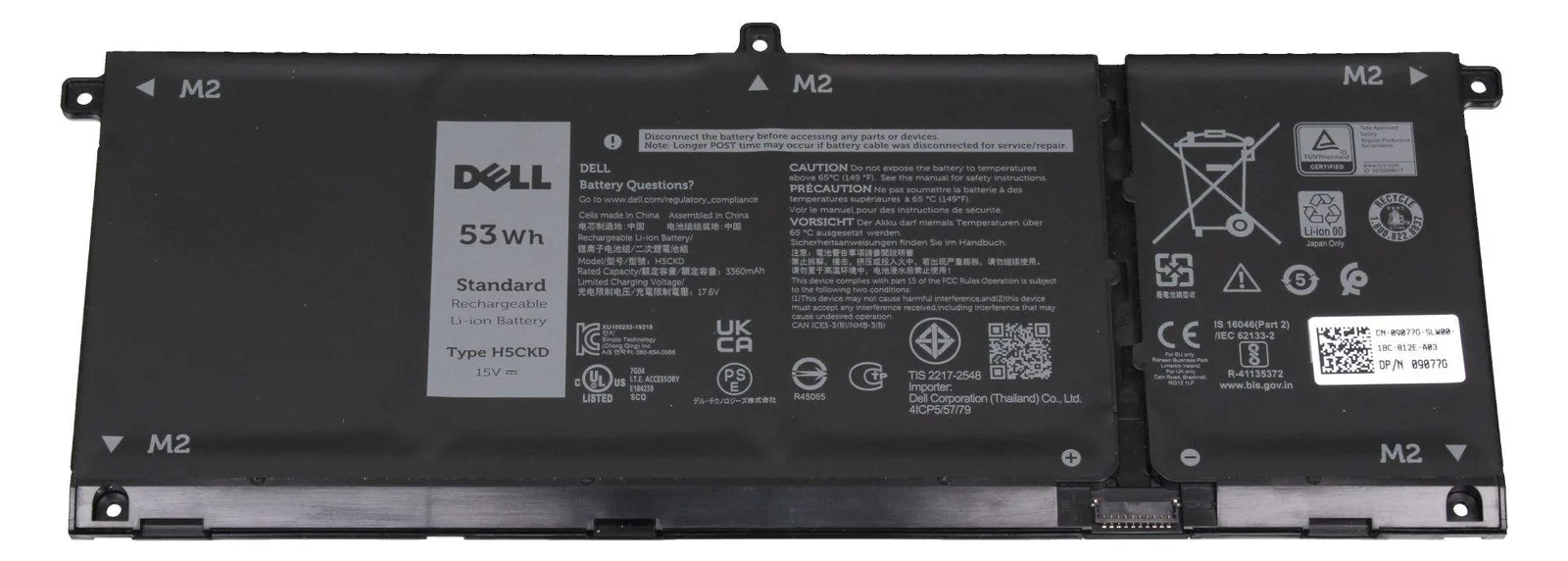 Dell Primary - Laptop-Batterie - Lithium-Ionen, Ansicht 2