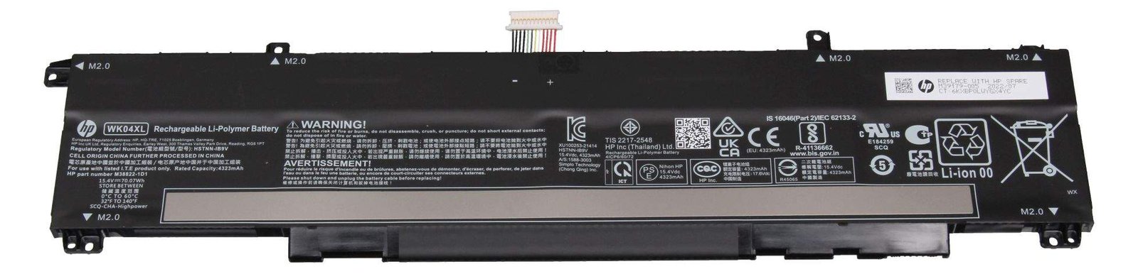 HP 70.07Wh Li-ion battery for HP laptops - Batterie - 4.323 mAh