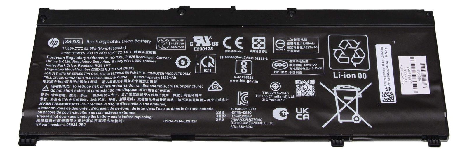 HP Battery 3C 52Wh 4.55Ah Li Sr