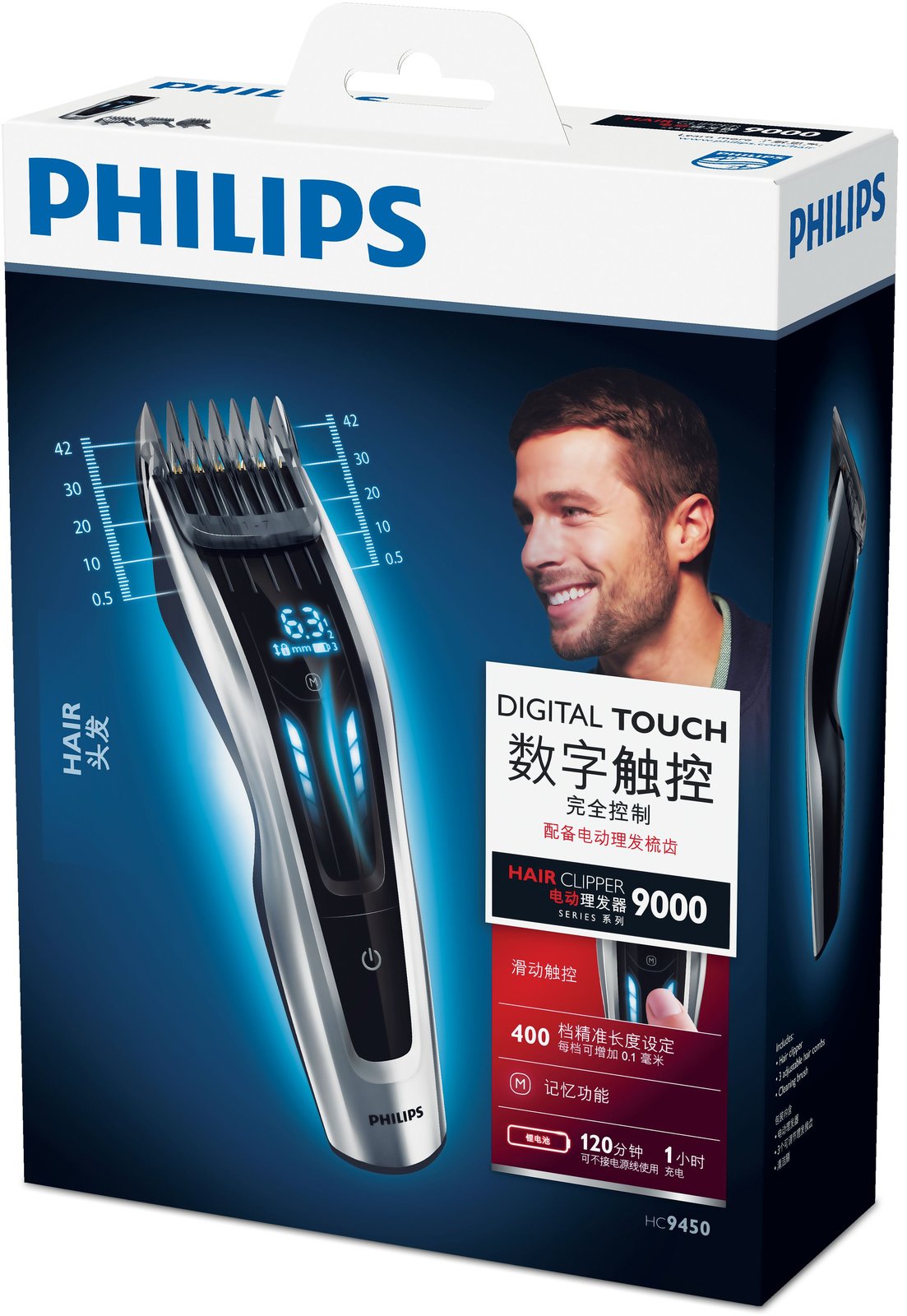 Philips HAIRCLIPPER Series 9000 HC9450 - Haarschneidemaschine