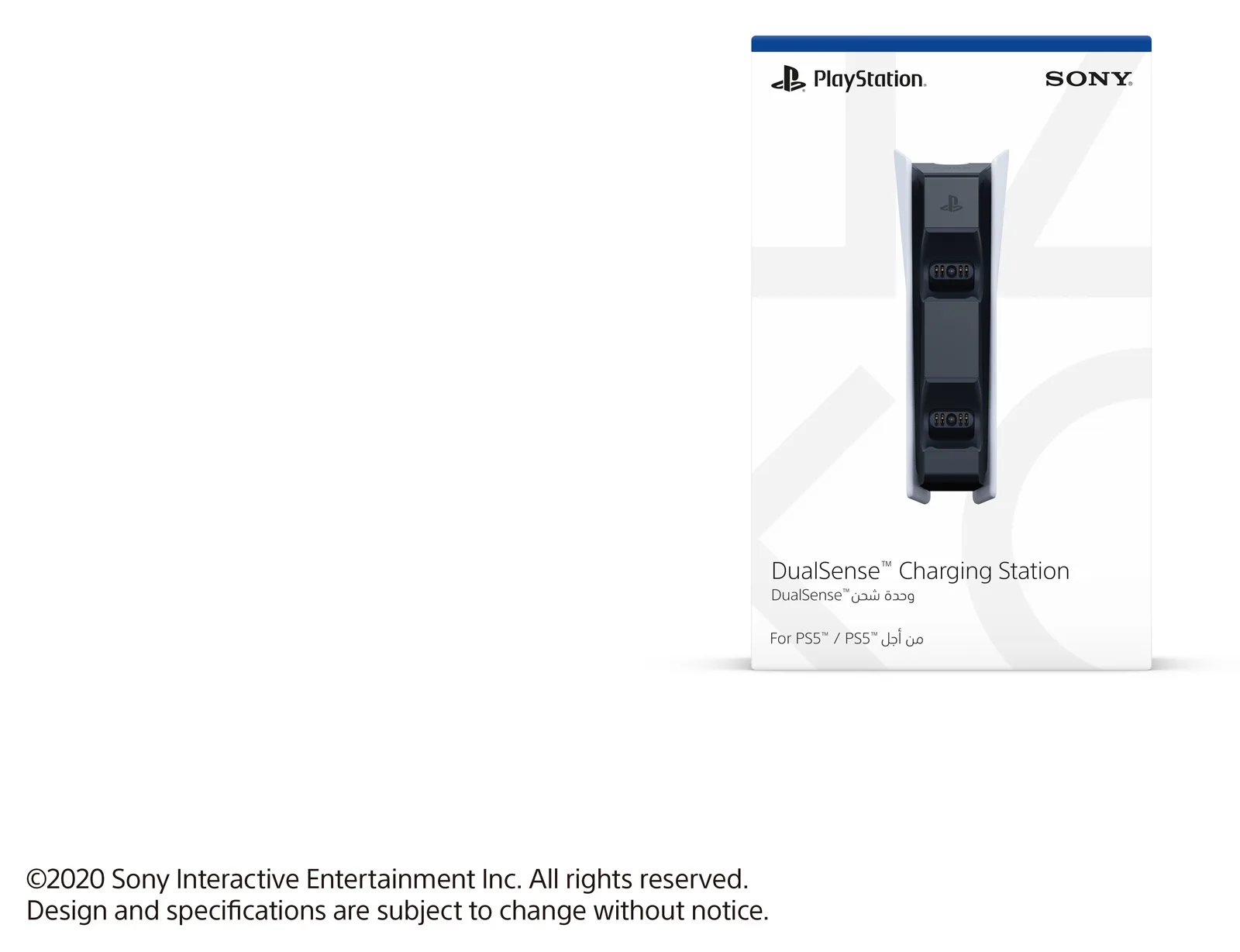 Sony Charging Station - Ladeständer - 2 Ausgabeanschlussstellen, Ansicht 4