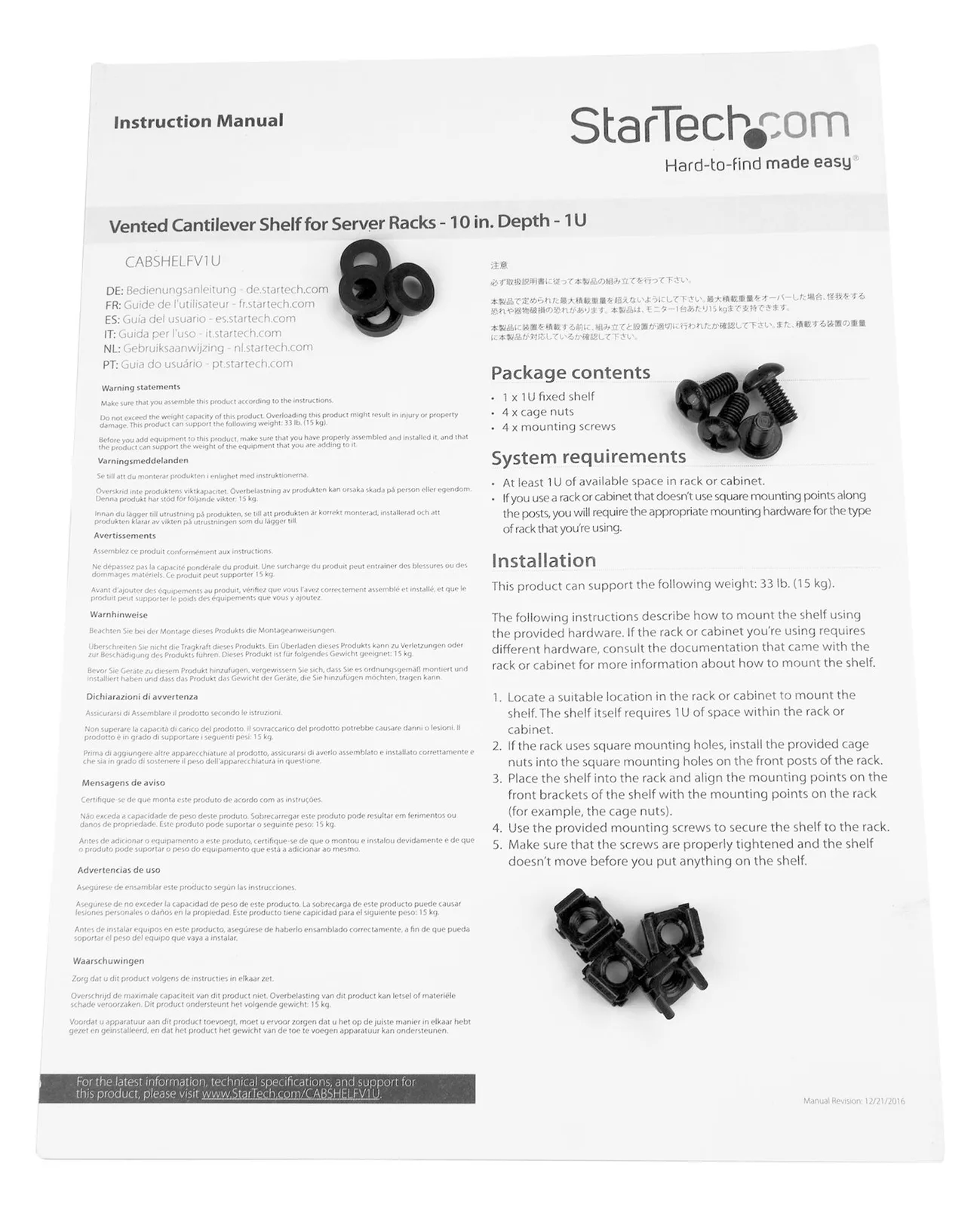 StarTech.com Belüfteter Server Rack Fachboden 1 HE - 25 cm Tief - Stahl - Rack - Regal - Schwarz - 1U - 25.4 cm (10), Ansicht 4