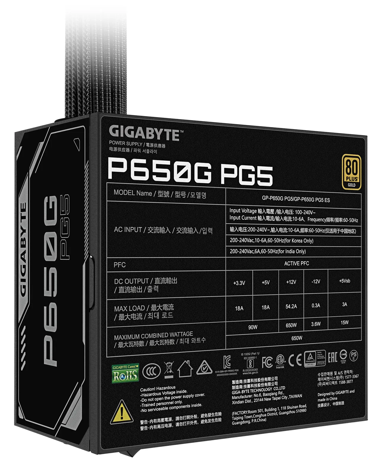 Gigabyte P650G - Netzteil (intern) - ATX12V 3.1/ EPS12V, Ansicht 6