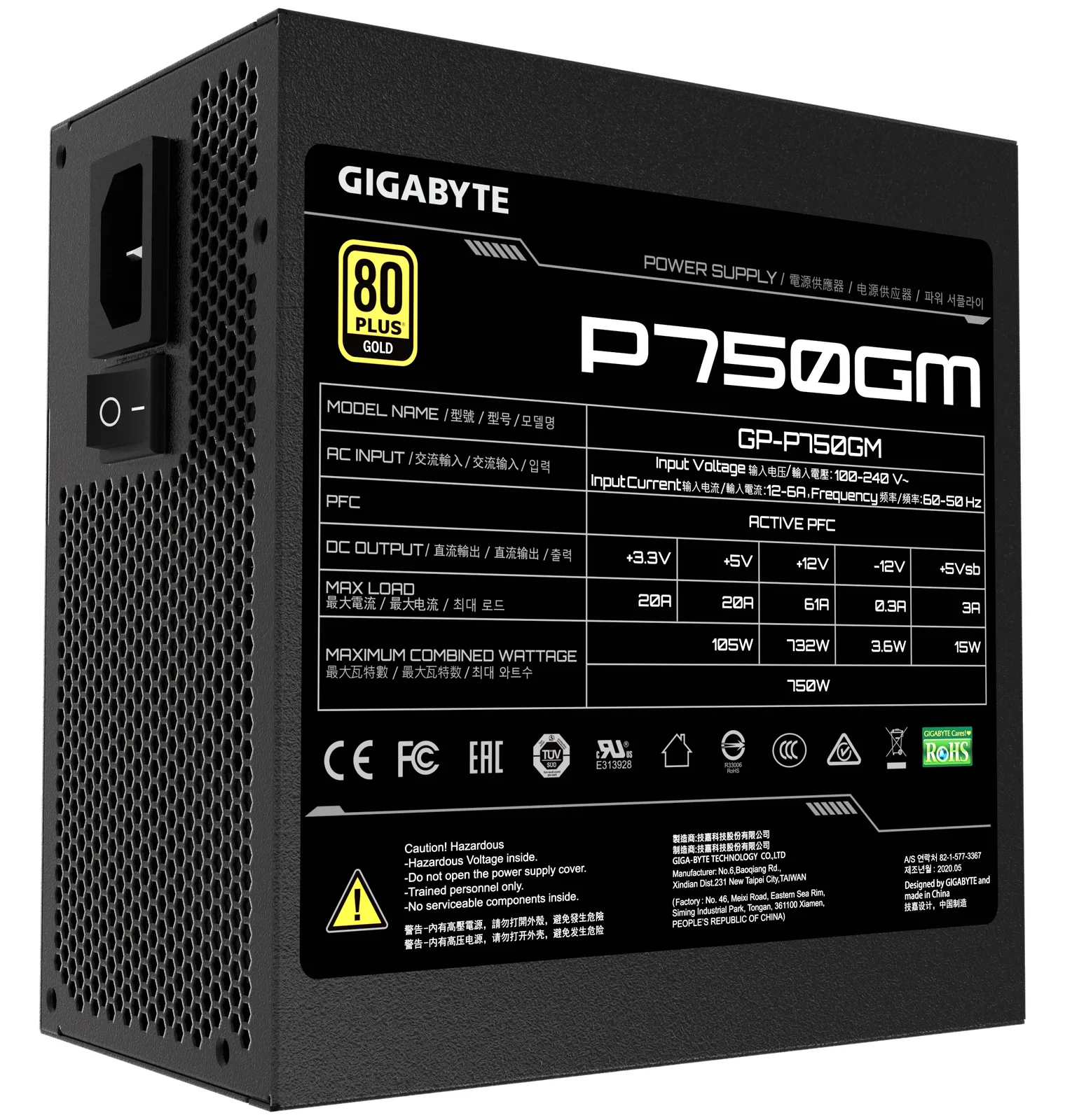 Gigabyte P750GM - Netzteil (intern) - ATX12V 2.31, Ansicht 2