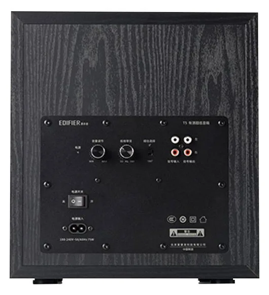 Edifier T5 - Subwoofer - 70 Watt - 203 mm (8"), Ansicht 5