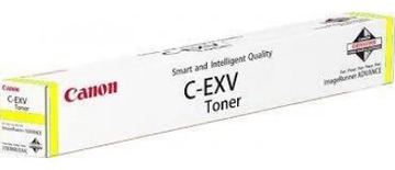 Canon C-EXV 51L Y - Gelb - Original - Tonerpatrone von LumaTech