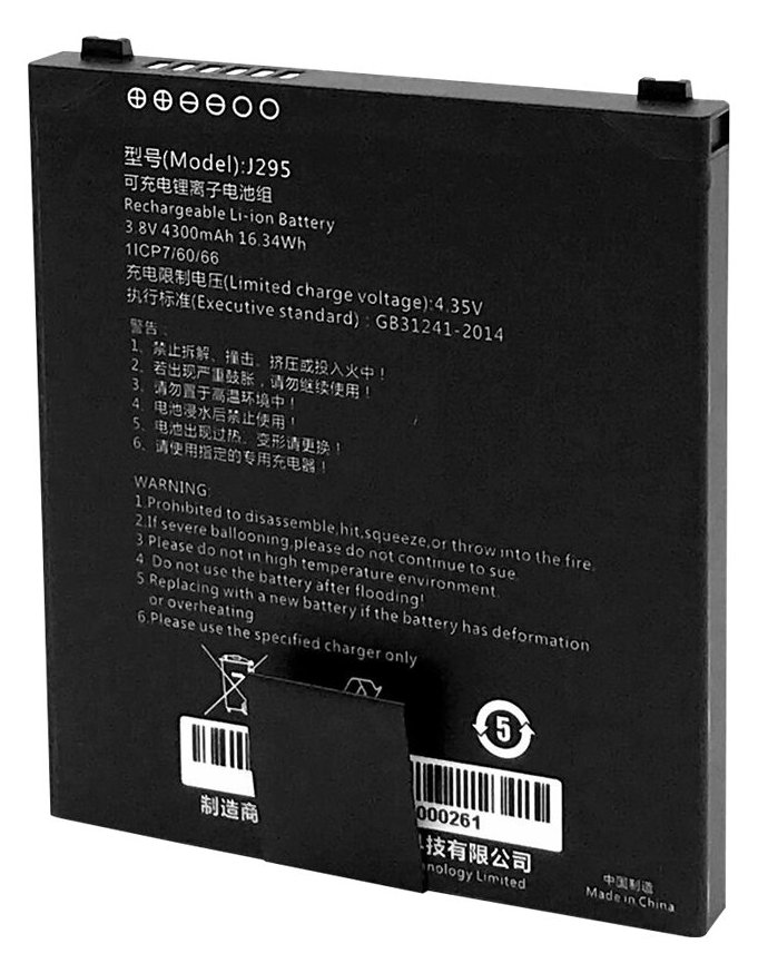 Capture CA-MTAC-4300-MB - 4300 mAh - 2,5 h - 200 g - 300 g