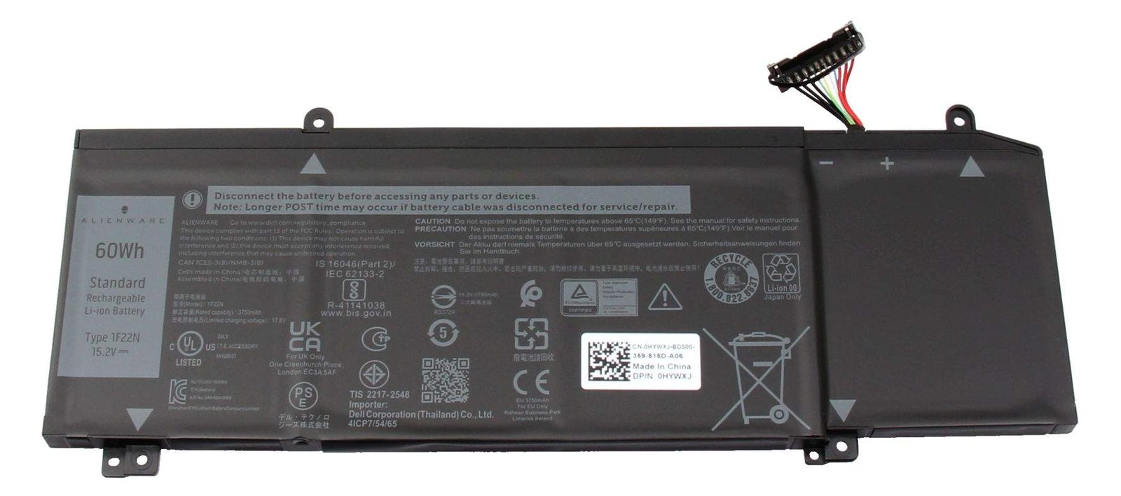 Dell 60Wh lithium-ion battery 4-cell configuration - Batterie - 3.750 mAh