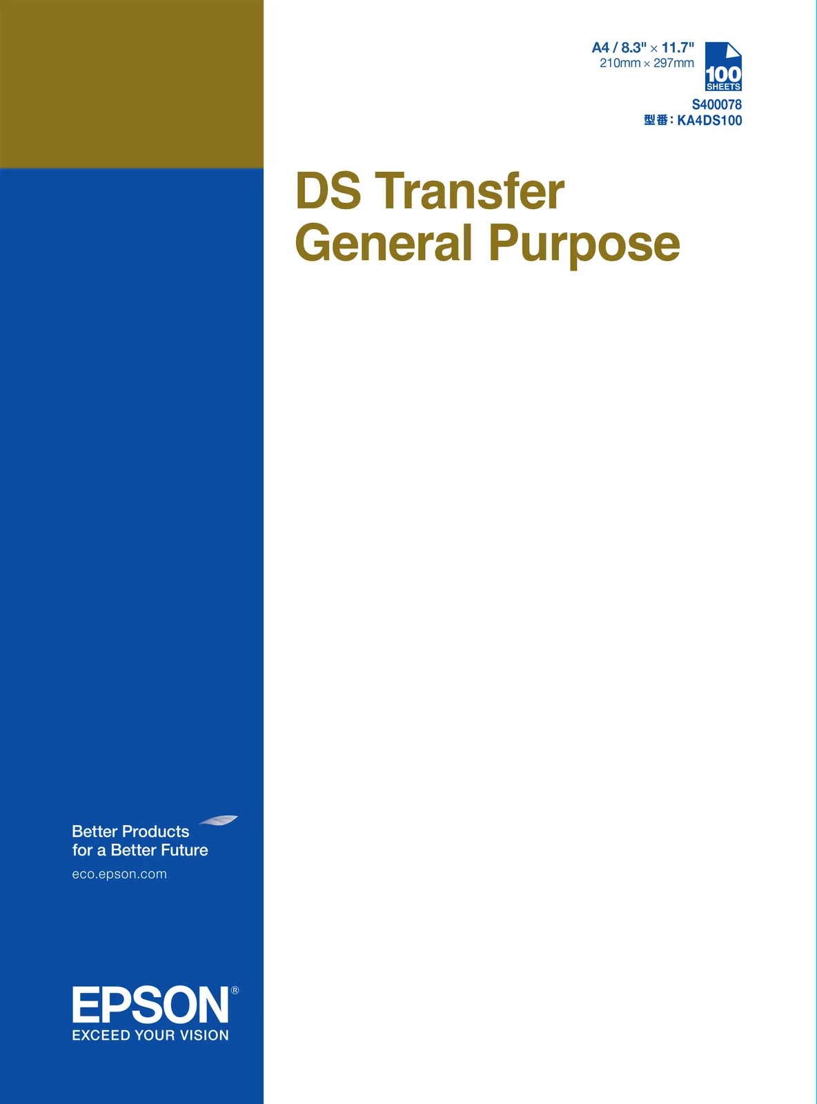 Epson DS Transfer General Purpose - A4 (210 x 297 mm) Zwischenträgerpapier, Ansicht 2